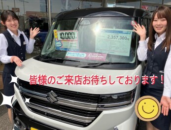 軽自動車たくさんございます！